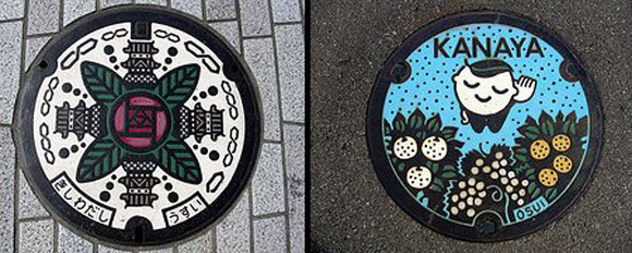 11 Japanese manhole covers