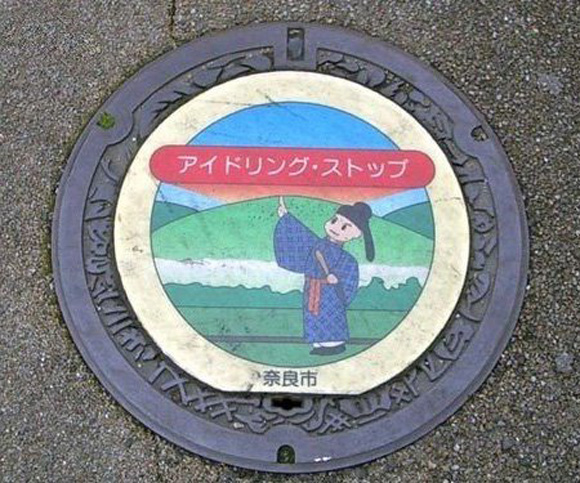 8 Japanese manhole covers