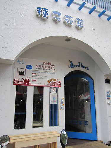 three tips for moving business Three Tips For Moving Your Business And Starting Fresh